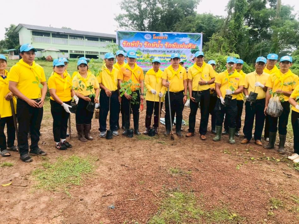 โครงการรักษ์ป่า รักษ์น้ำ  รักษ์แผ่นดิน ประจำปีงบประมาณ 2568