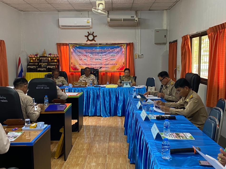 ประชุมสภาฯ สมัยสามัญ ที่  3  ครั้งที่ 2 ประจำปี พ.ศ. 2568